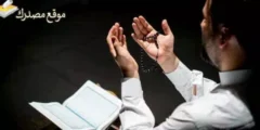أدعية الثناء على الله أجمل كلمات في الثناء على الله 2026