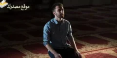 دعاء المظلوم في جوف الليل أقوى دعاء مستجاب على الظالم 2026