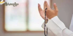أقوى 12 دعاء لتحقيق المعجزات المستحيلة مجرب 2026