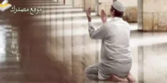 دعاء لفك الكرب الشديد أقوى دعاء لراحة البال والطمأنينة 2026