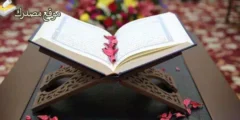 طريقة علاج المس العاشق عند الرجال والنساء