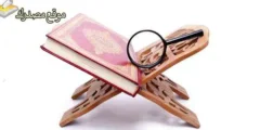 ماهي السورة التي تهدئ النفس اليك سوره تهدي النفس وتزيل الضيق