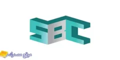 حالا تردد قناة اس بي سي السعودية الرياضية 2027 sbc نايل سات
