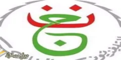 الآن تردد قناة الجزائرية الرياضية الجديد 2027 على النايل سات